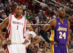 fb体育官网-浙江U20抽签憾失晋级资格 诚挚祝贺新疆足球 将投身9-13名排位赛