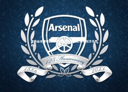 fbapp：亚历山大赛季前19场16次得分30+近50年仅次于乔丹