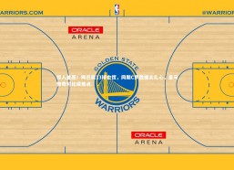 fb体育|惊人差距！姆巴佩13球也慌，同期C罗数据太扎心，皇马传奇对比成焦点